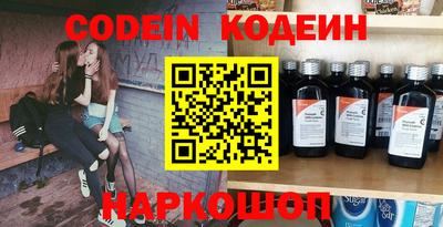 мефедрон Мариинск