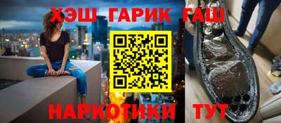 мефедрон Мариинск