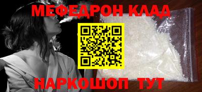 марихуана Малгобек