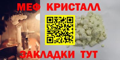 марихуана Малгобек