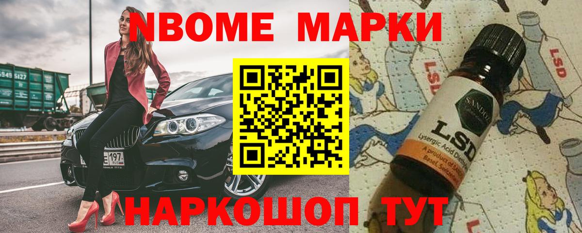 Лсд 25 экстази кислота Усть-Илимск
