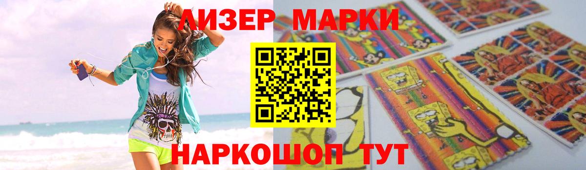 LSD-25 экстази кислота  Вход с VPN  Усть-Илимск 