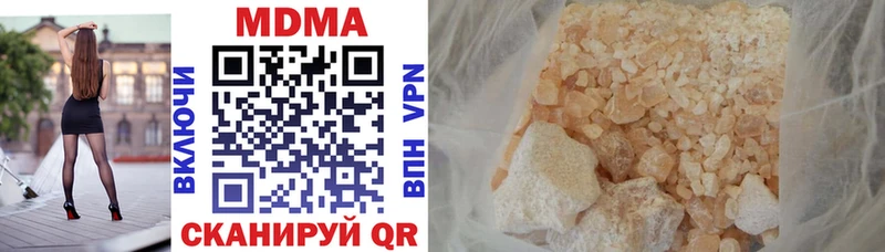 наркошоп Усть-Илимск МДМА VHQ