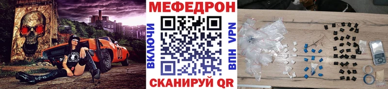 МЕФ мяу мяу  Усть-Илимск 