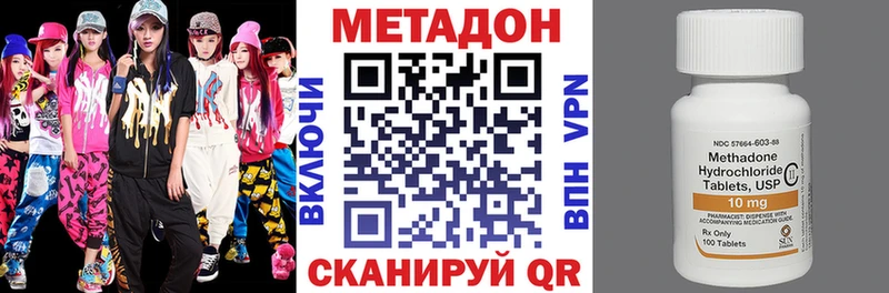 МЕТАДОН белоснежный  сайты даркнета официальный сайт  Усть-Илимск  купить закладку 