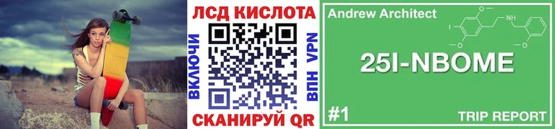 купить наркотики сайты  Усть-Илимск  Марки NBOMe 1,8мг 