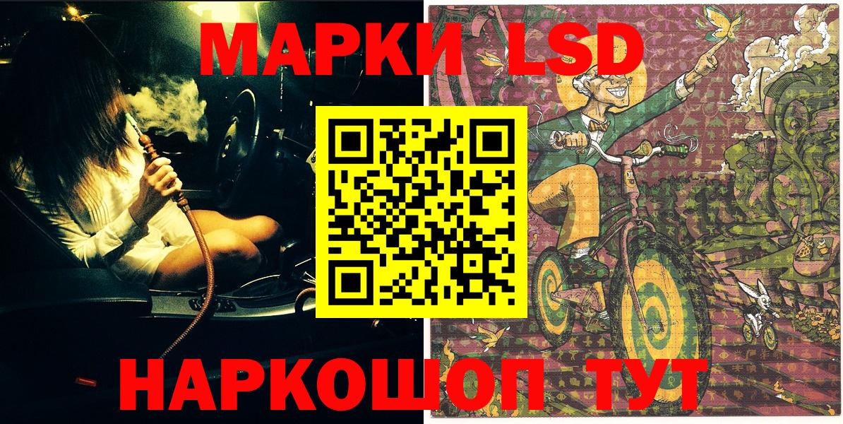 Марки 25I-NBOMe 1500мкг  Марки 25I-NBOMe 1500мкг  Марки N-bome  Вход с VPN  Усть-Илимск 