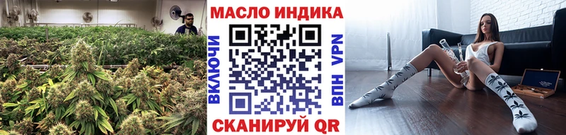 как найти закладки  Усть-Илимск  ТГК вейп 