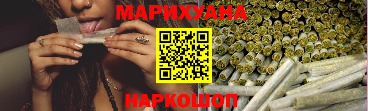 Бошки Шишки VHQ  Каннабис конопля  Усть-Илимск  Вход с VPN  Конопля сатива  Каннабис планчик 